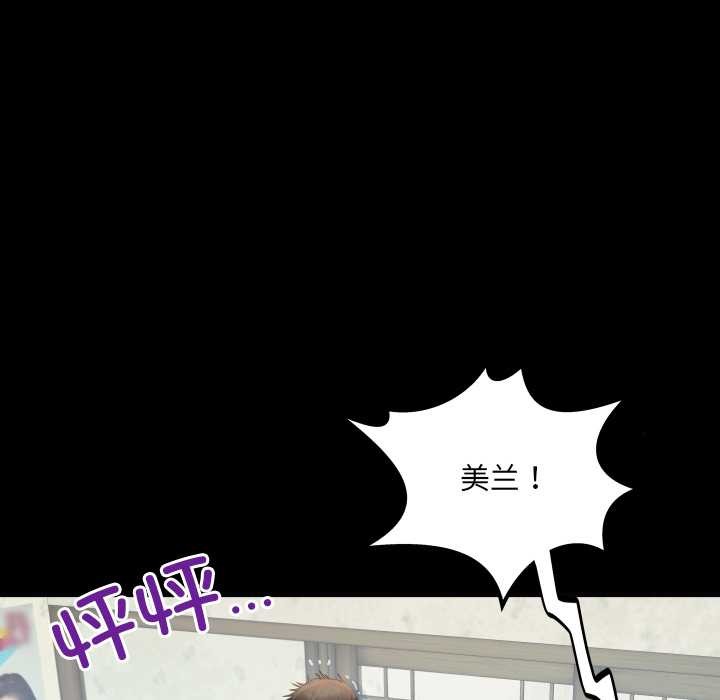 房間裏的心跳第17話