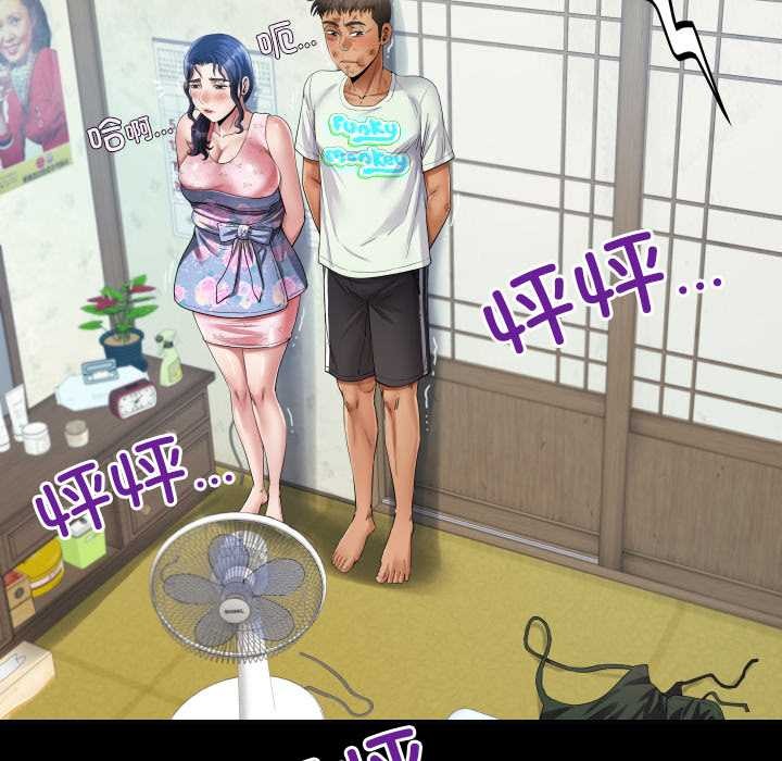 房間裏的心跳第17話