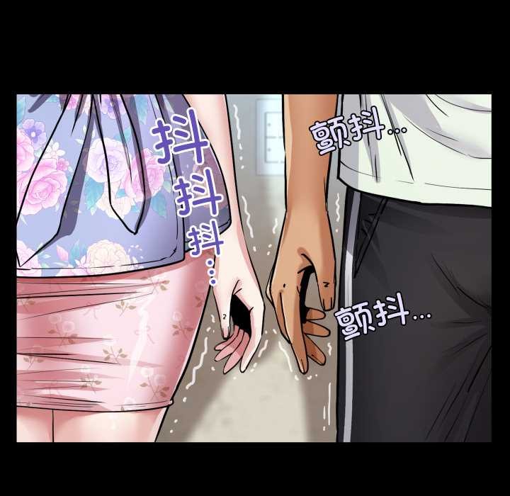 房間裏的心跳第17話