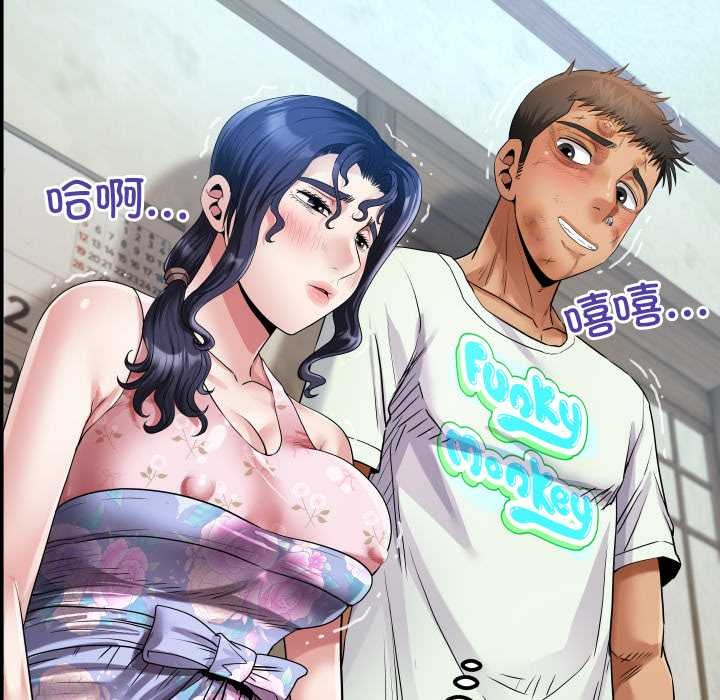 房間裏的心跳第17話