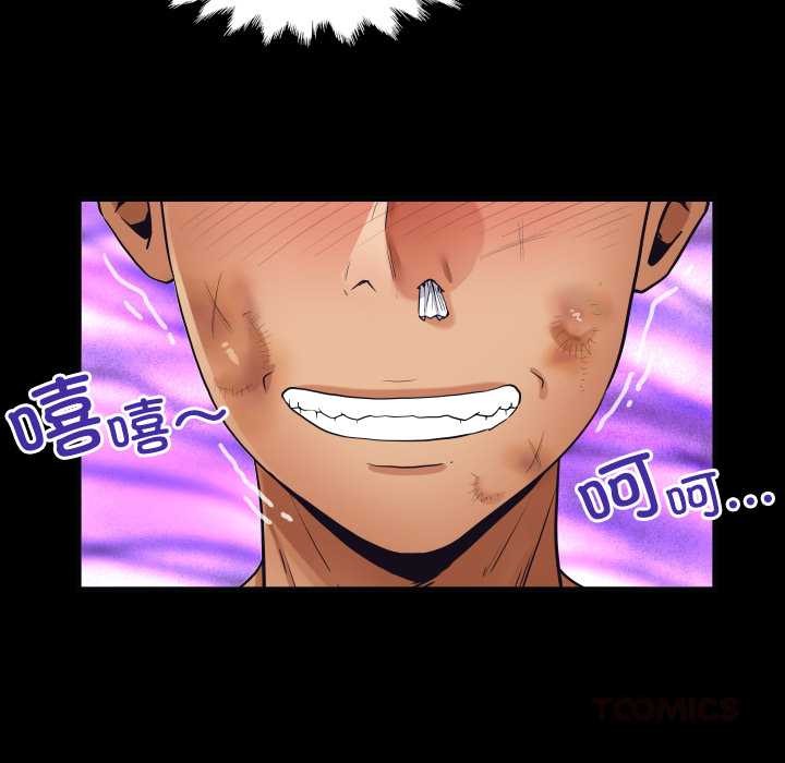 房間裏的心跳第17話