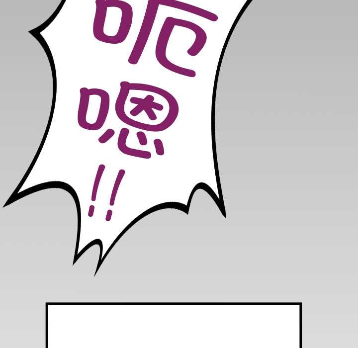 房間裏的心跳第17話