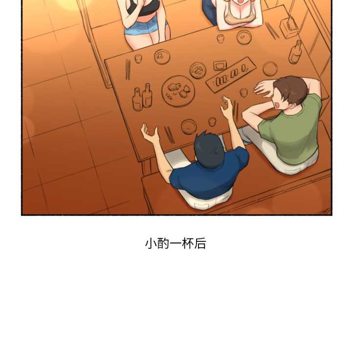 難以置信的故事！第26話