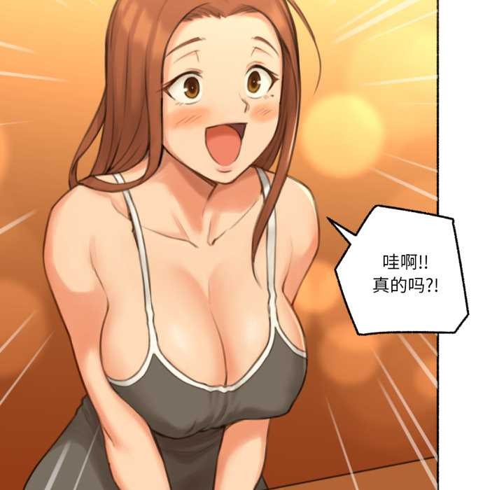 難以置信的故事！第26話