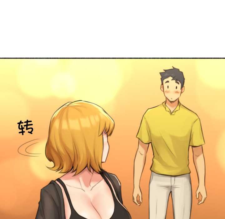 難以置信的故事！第26話