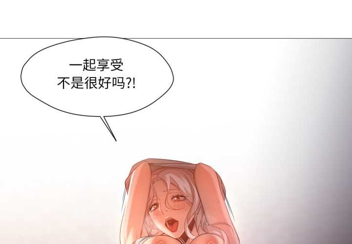 換身戀人第29話