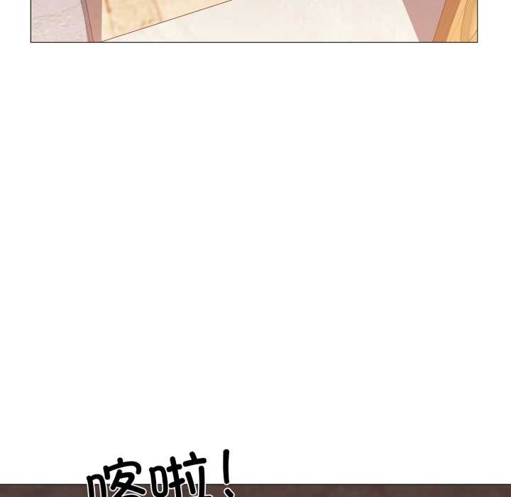 換身戀人第29話