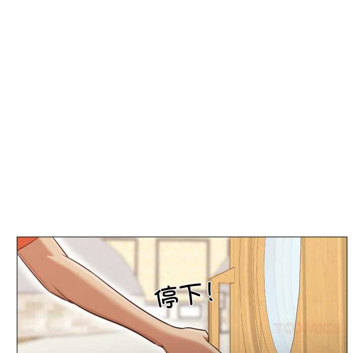 換身戀人第29話