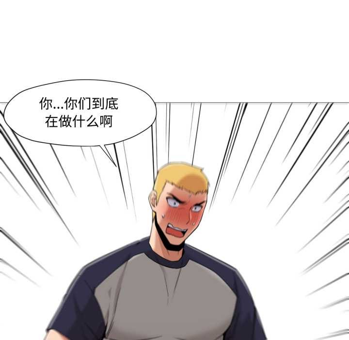 換身戀人第29話