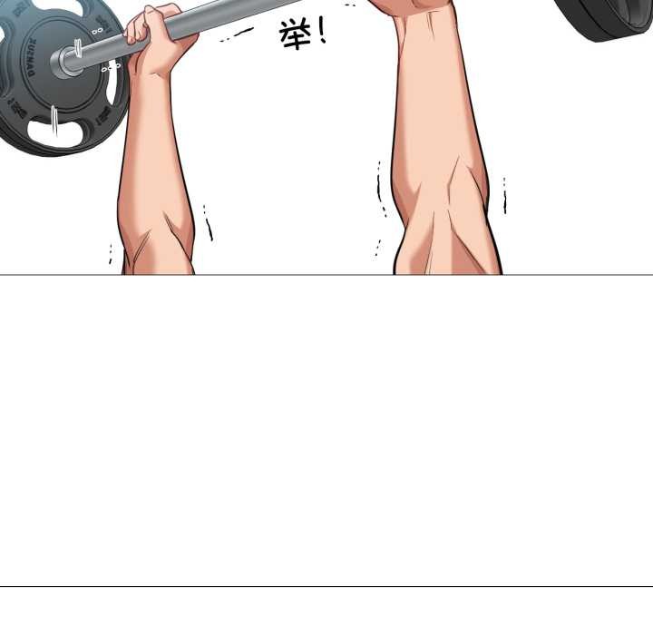 換身戀人第29話