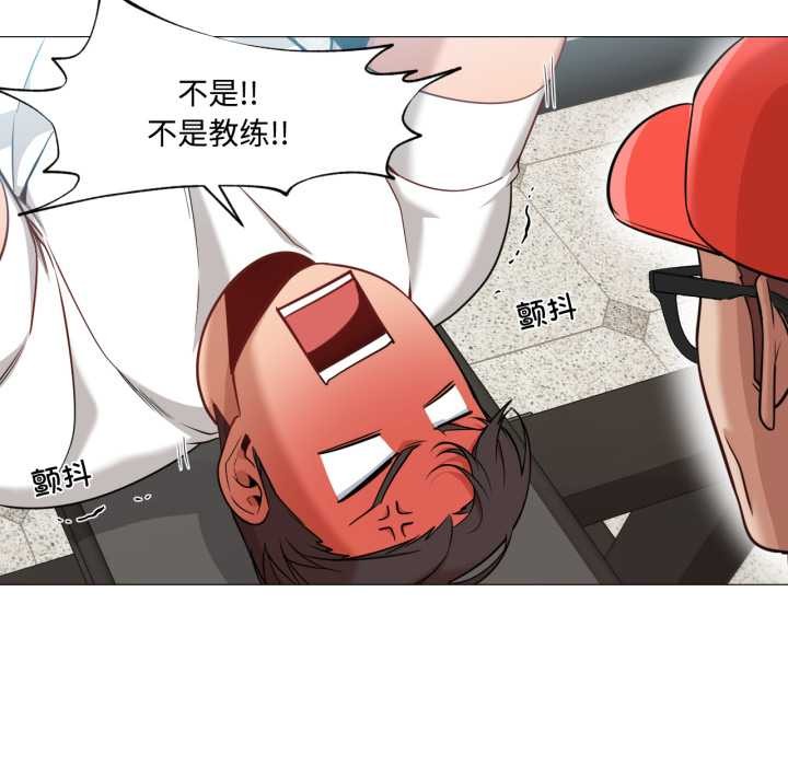 換身戀人第29話