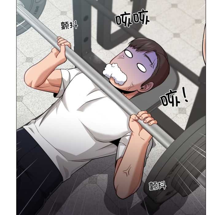 換身戀人第29話