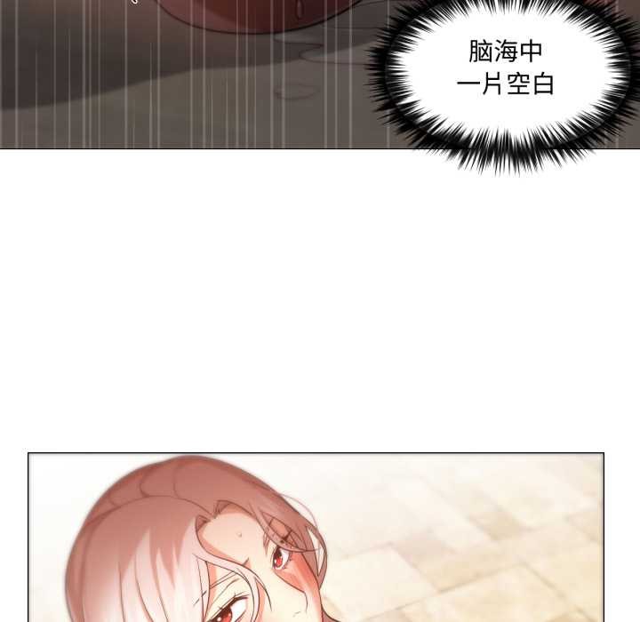 換身戀人第29話