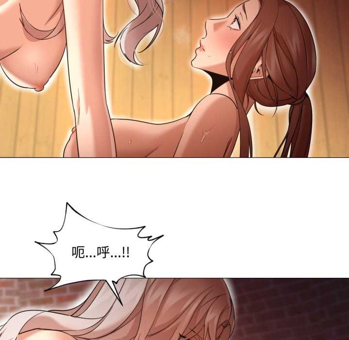 換身戀人第29話