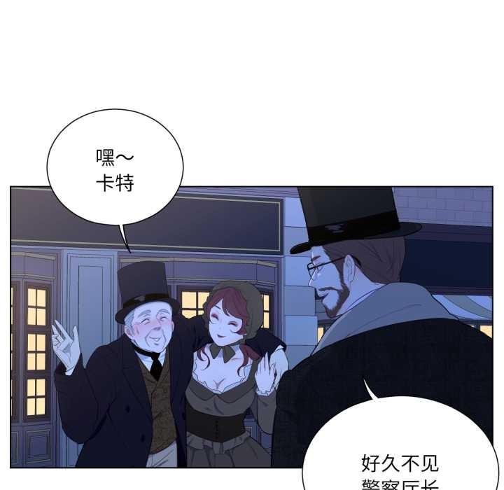 吉賽兒之血第34話