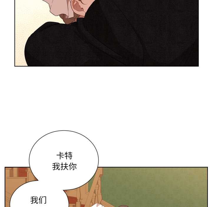 吉賽兒之血第34話