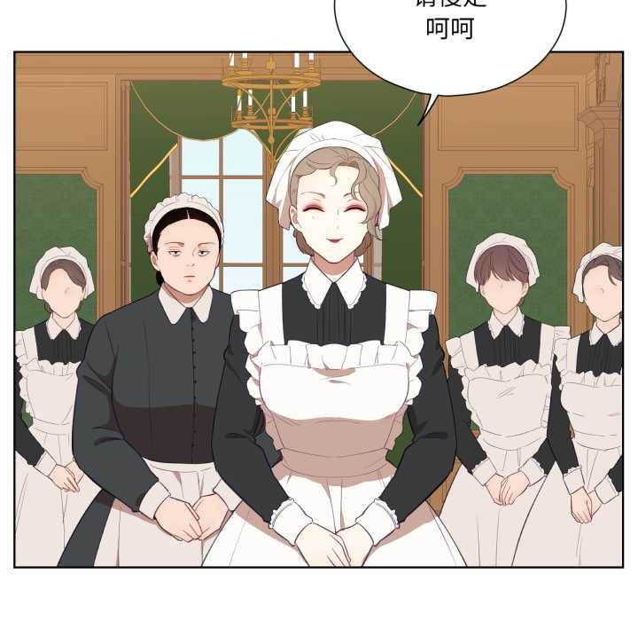 吉賽兒之血第34話