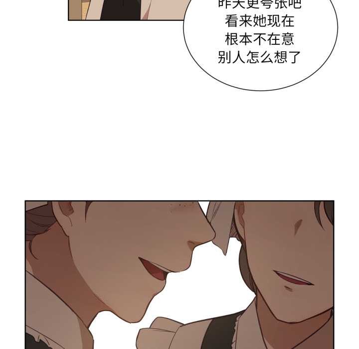 吉賽兒之血第34話