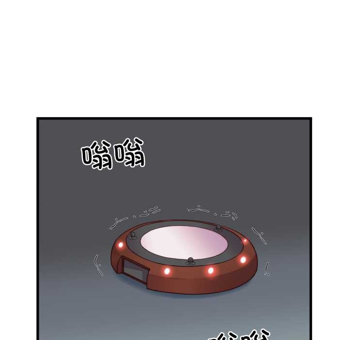 少爺的替身第35話