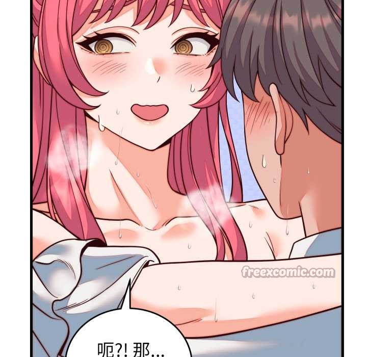 少爺的替身第35話