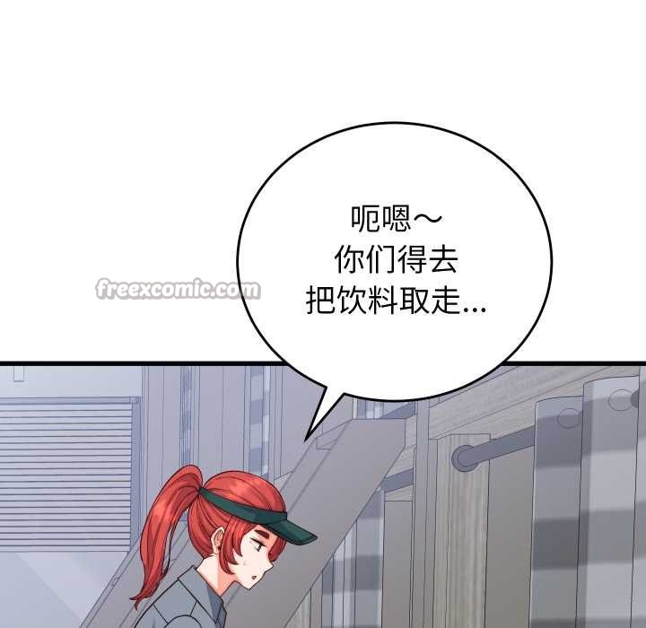 少爺的替身第35話