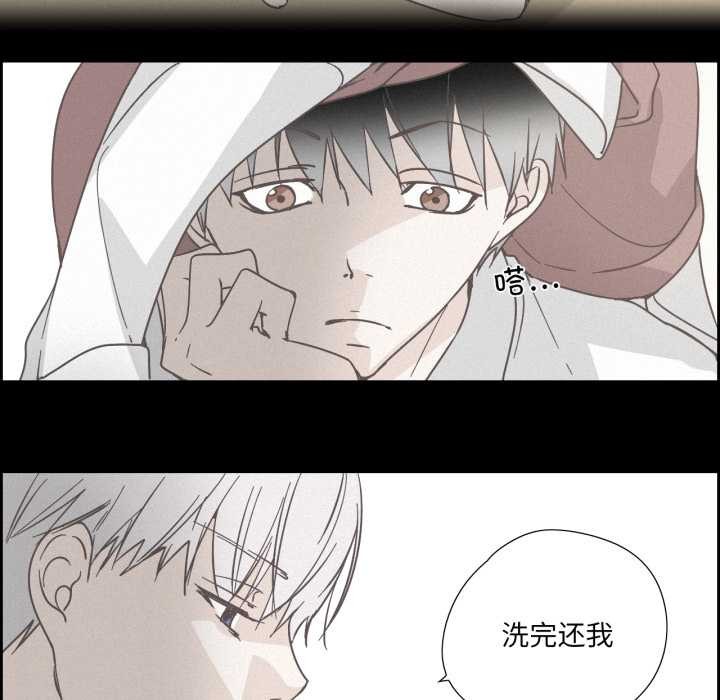 純潔之罪第37話