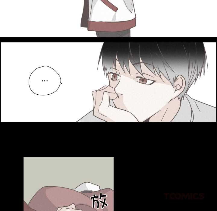 純潔之罪第37話