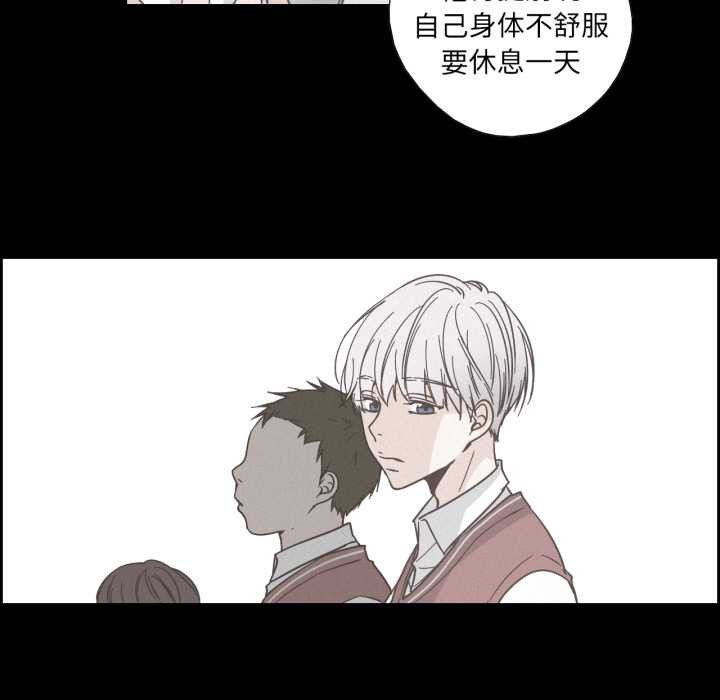 純潔之罪第37話