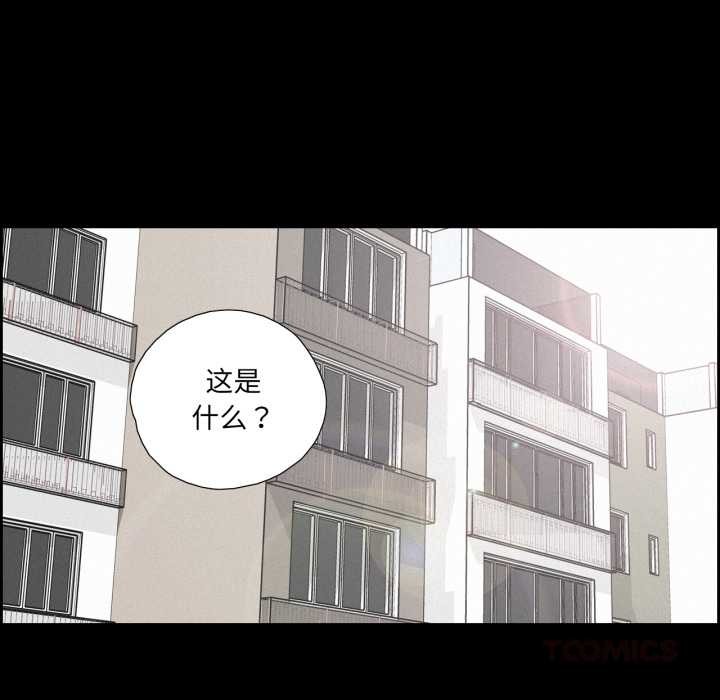 純潔之罪第37話