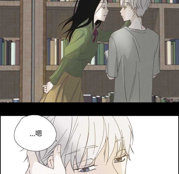 純潔之罪第37話