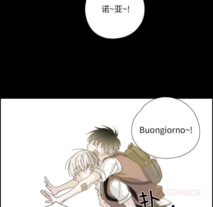 純潔之罪第37話