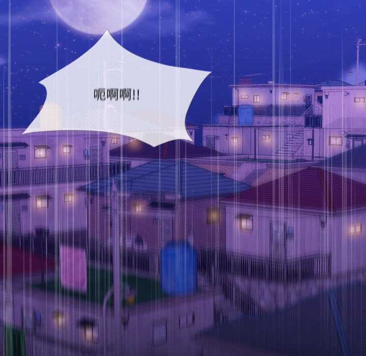 無與倫比的日常第38話