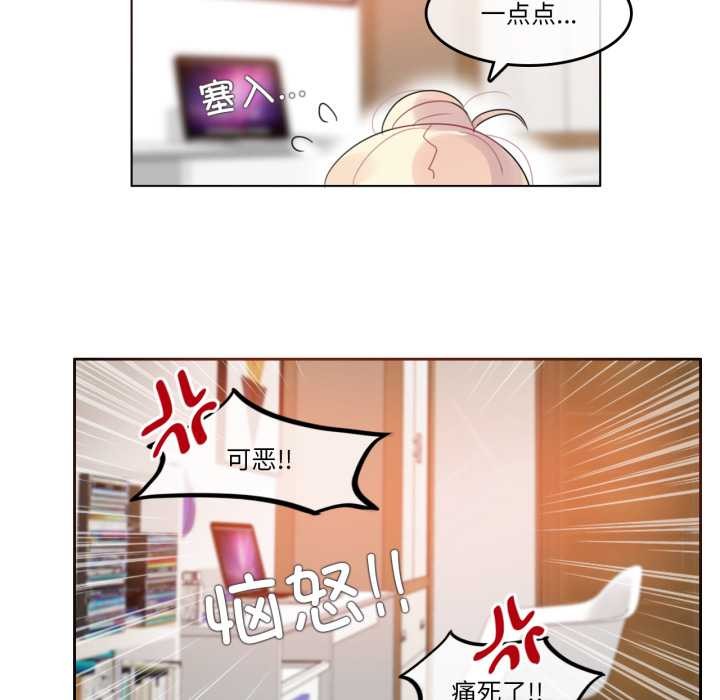 無與倫比的日常第38話