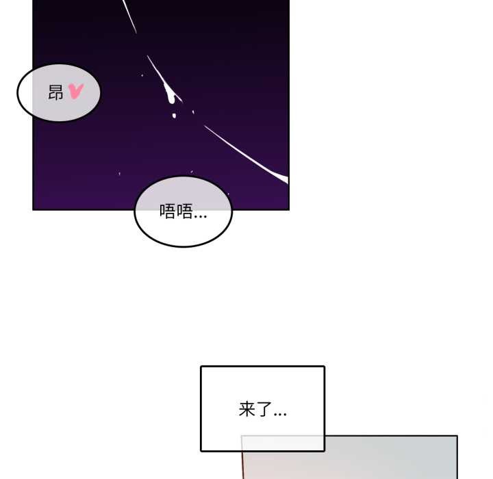 無與倫比的日常第38話