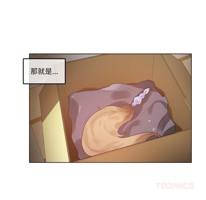 無與倫比的日常第38話