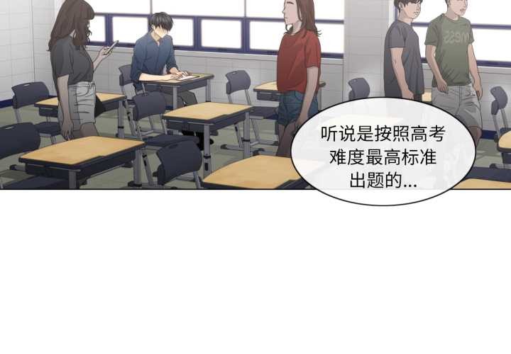 輕觸!解除封印第41話