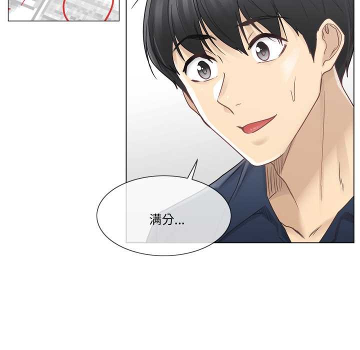 輕觸!解除封印第41話