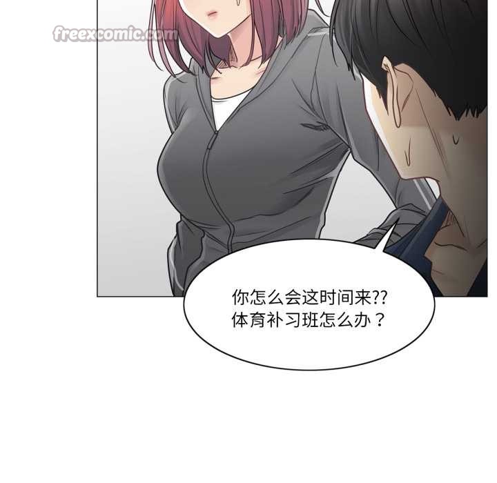 輕觸!解除封印第41話