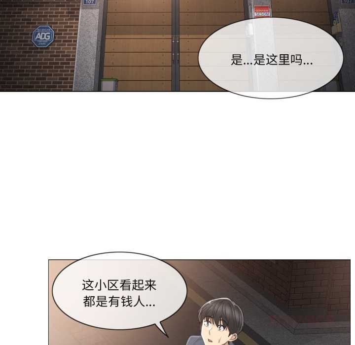 輕觸!解除封印第41話