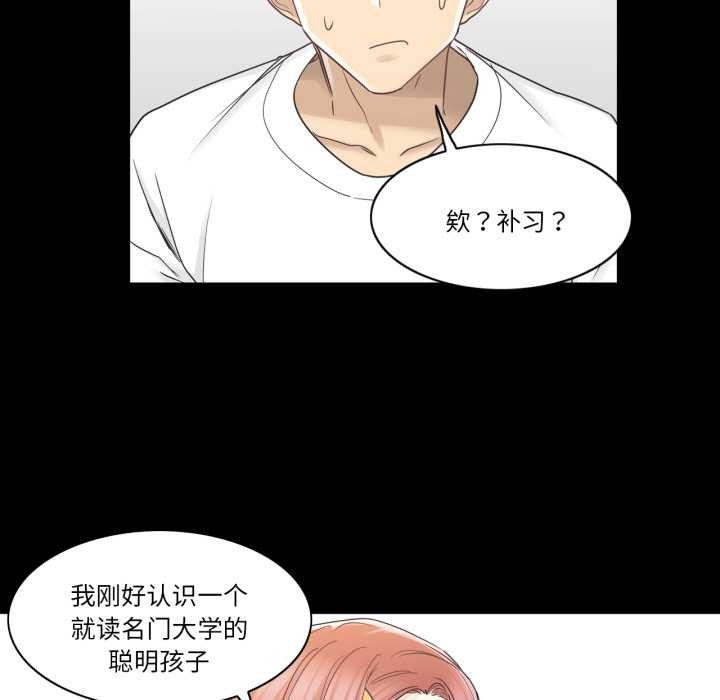 輕觸!解除封印第41話