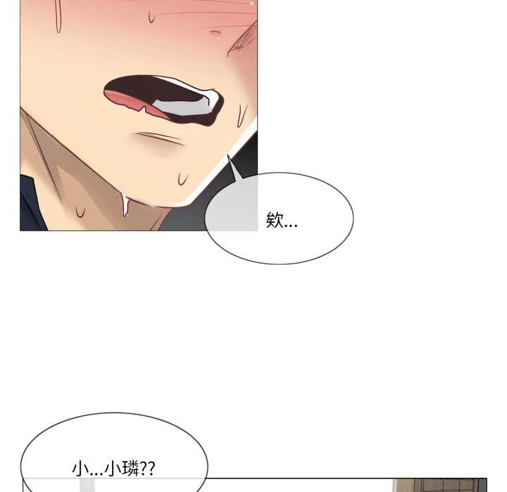 輕觸!解除封印第41話