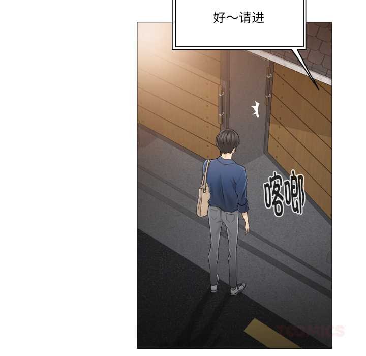 輕觸!解除封印第41話