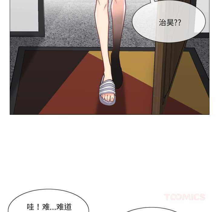 輕觸!解除封印第41話