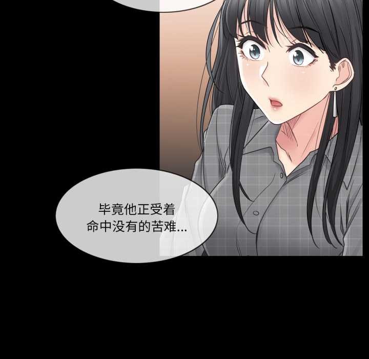 輕觸!解除封印第41話
