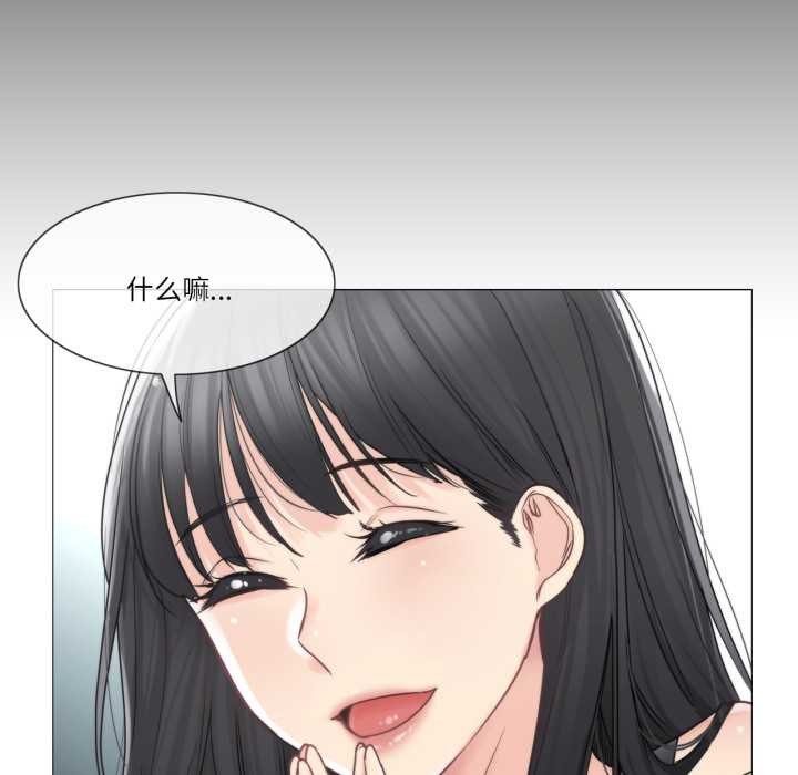 輕觸!解除封印第41話