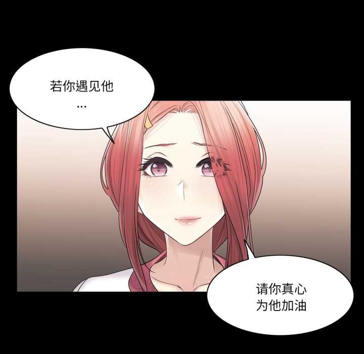 輕觸!解除封印第41話