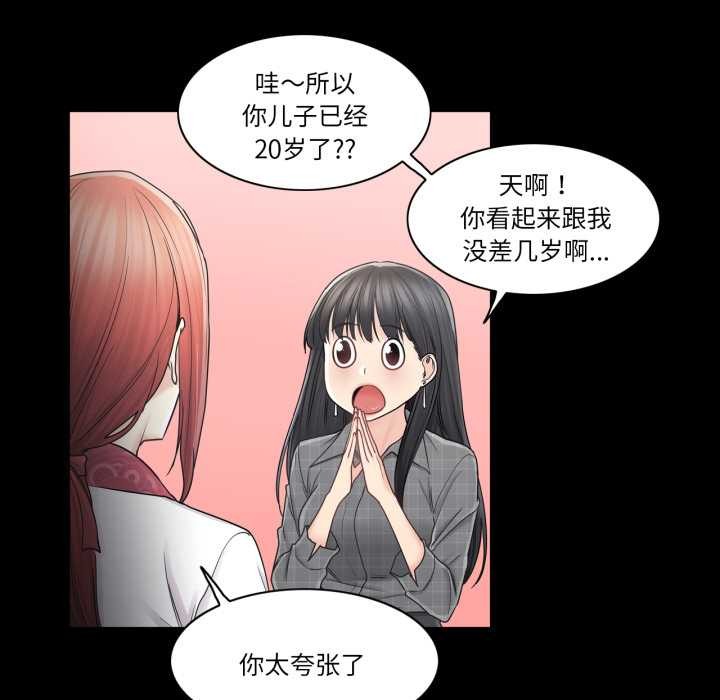 輕觸!解除封印第41話