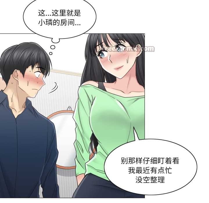 輕觸!解除封印第41話