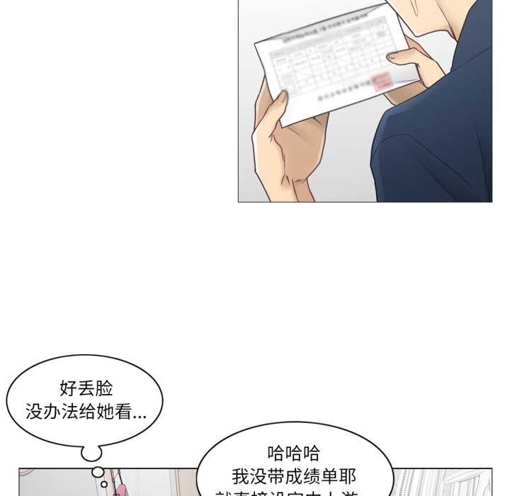 輕觸!解除封印第41話