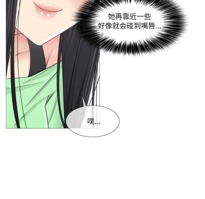 輕觸!解除封印第41話